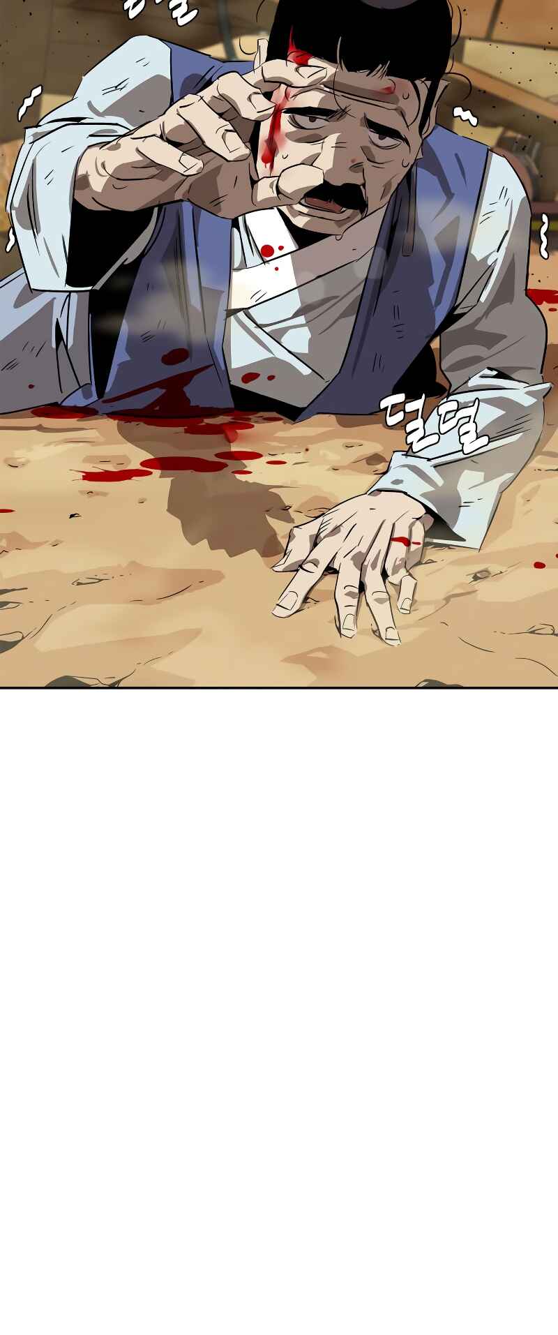 Martial Wild West Chapter 4 - Page 121