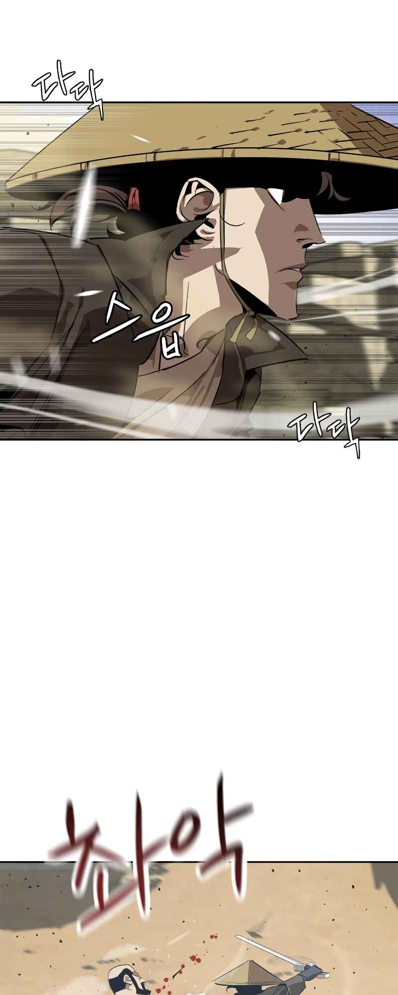 Martial Wild West Chapter 4 - Page 48