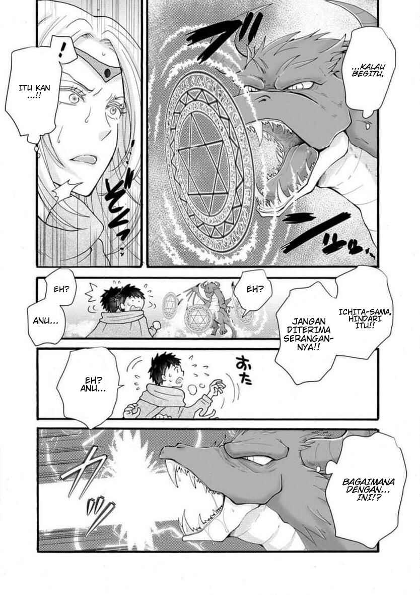 Ataerareta Skill wo Tsukatte Kasei de Isekai Bijotachi to Ichaicha shitai Chapter 32.2 - Page 4
