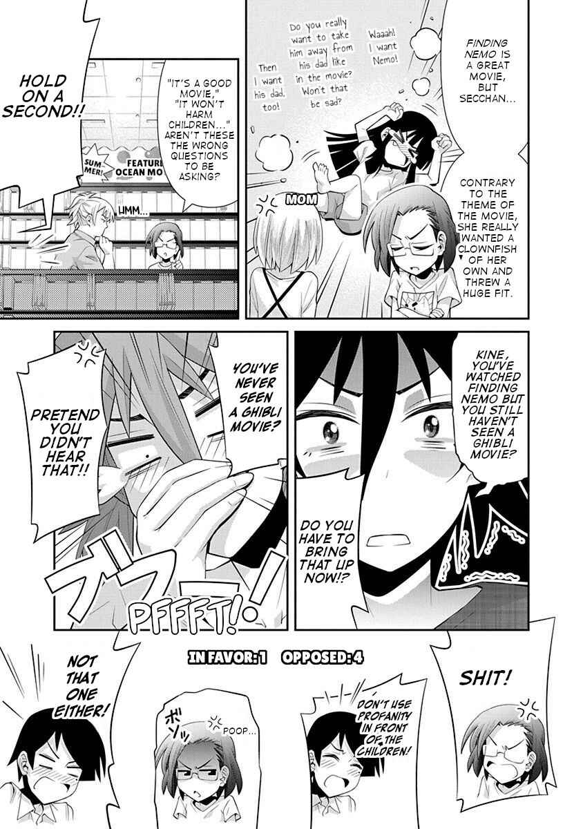 Kine-san no 1-ri de Cinema Chapter 14 - Page 13
