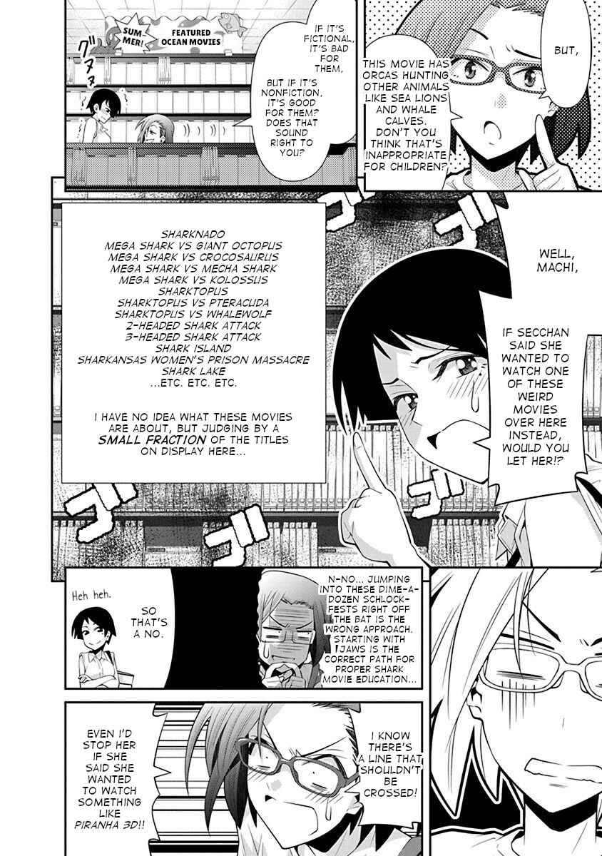 Kine-san no 1-ri de Cinema Chapter 14 - Page 16