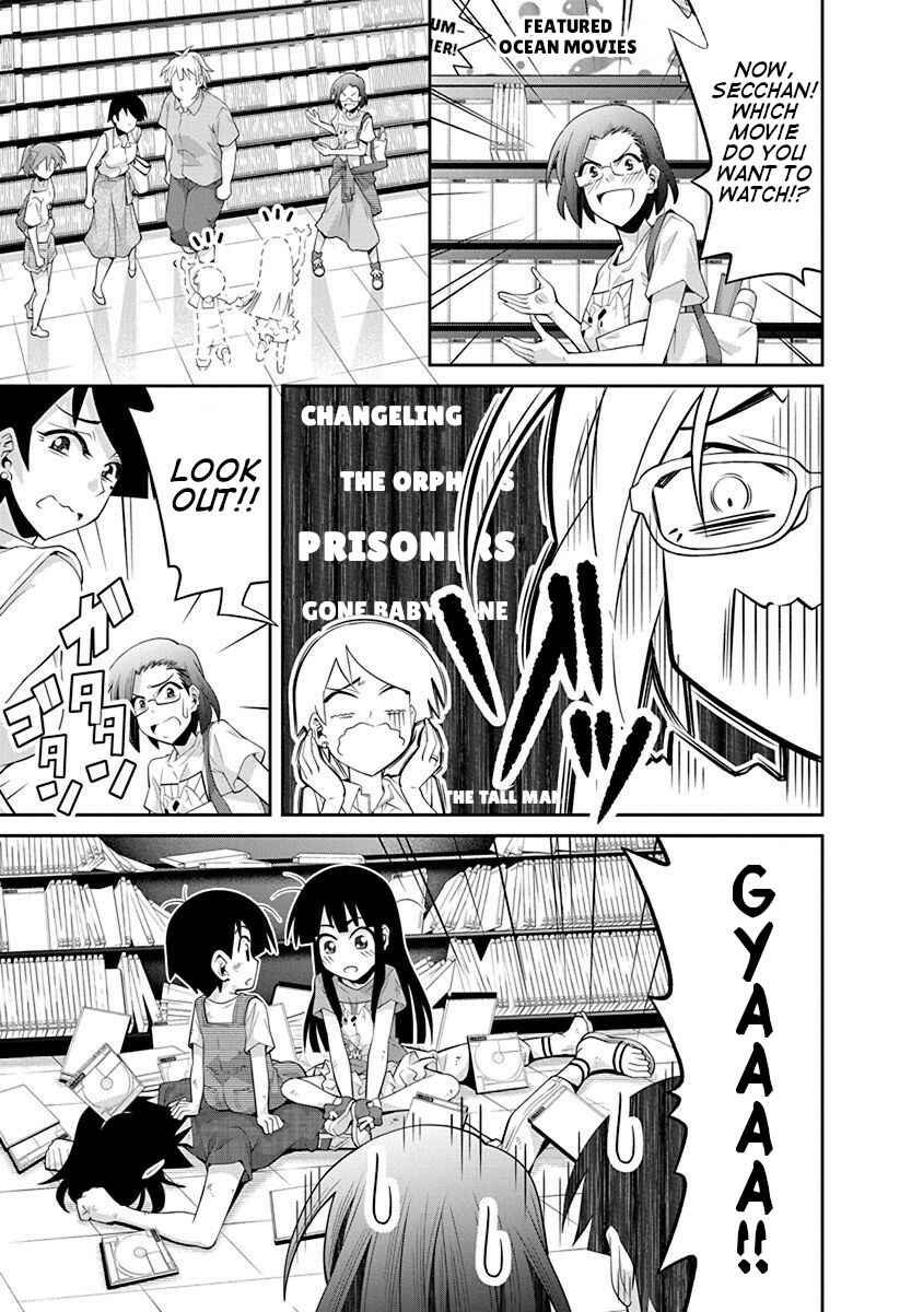 Kine-san no 1-ri de Cinema Chapter 14 - Page 19