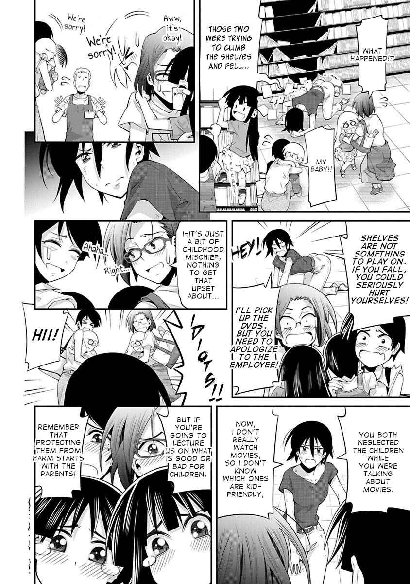 Kine-san no 1-ri de Cinema Chapter 14 - Page 20