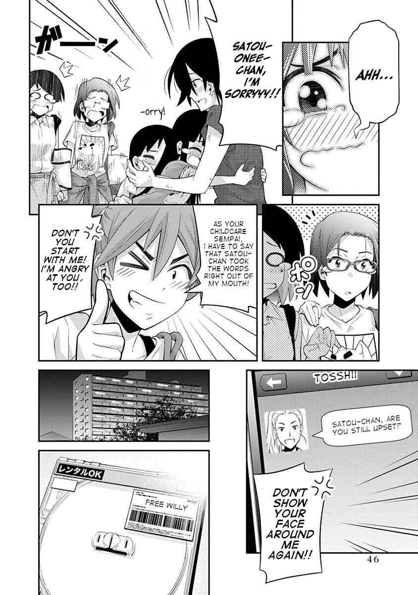Kine-san no 1-ri de Cinema Chapter 14 - Page 22