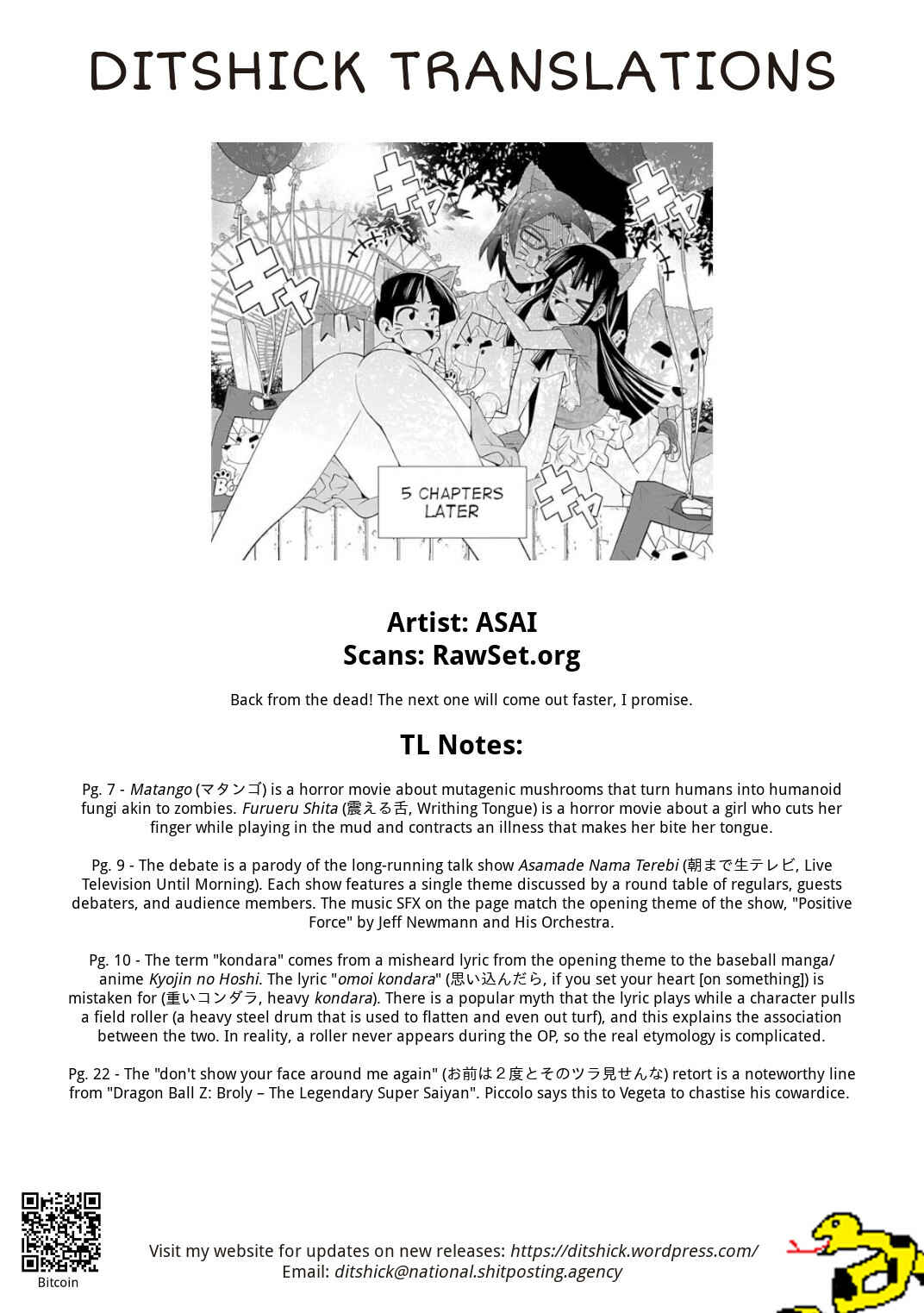 Kine-san no 1-ri de Cinema Chapter 14 - Page 27