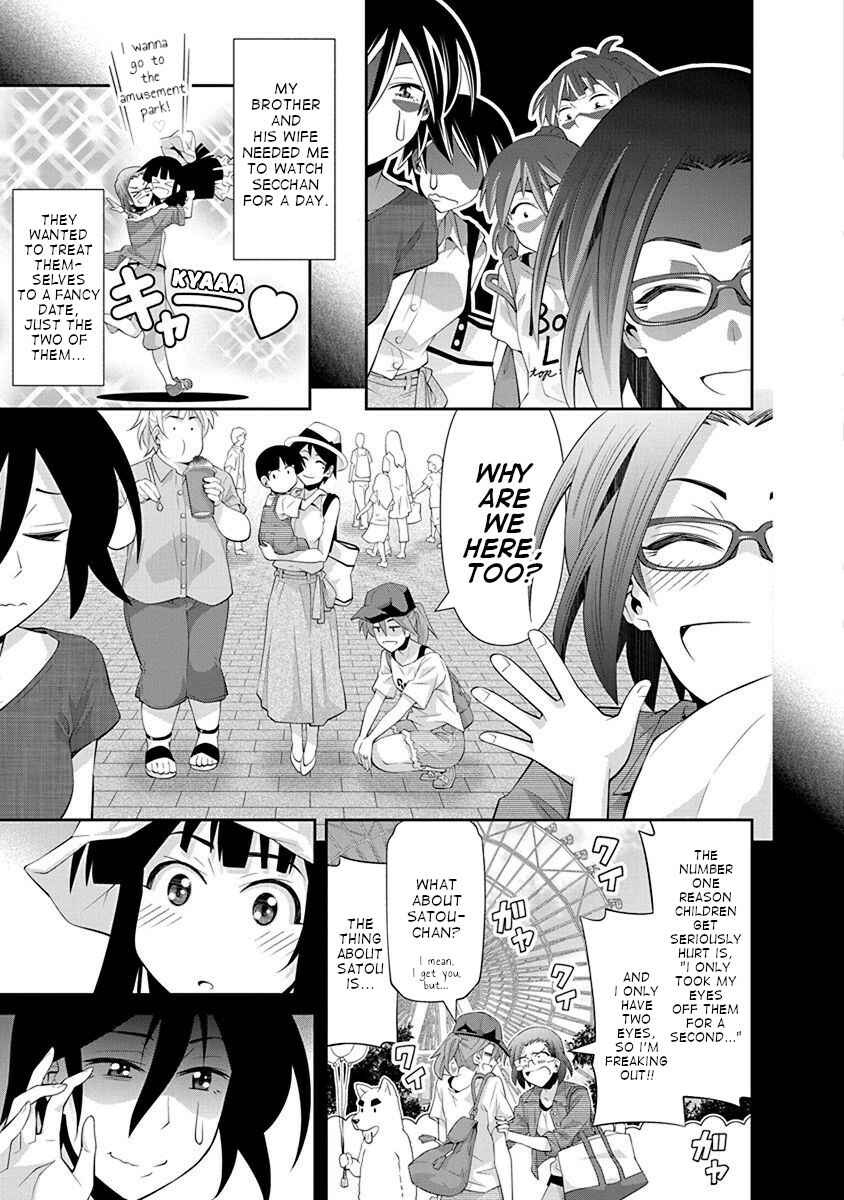 Kine-san no 1-ri de Cinema Chapter 14 - Page 3