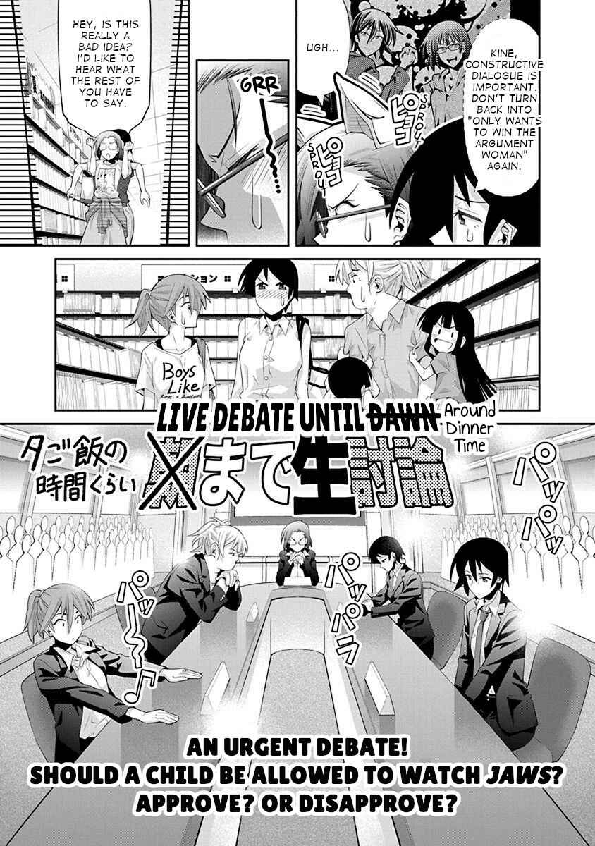 Kine-san no 1-ri de Cinema Chapter 14 - Page 9
