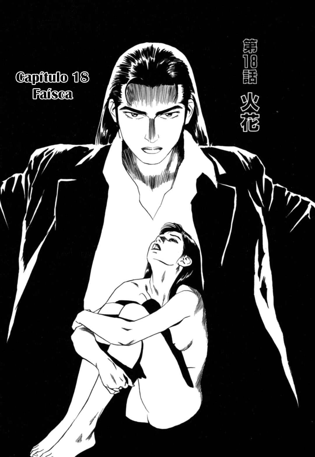 Moeru Aki Chapter 18 - Page 1