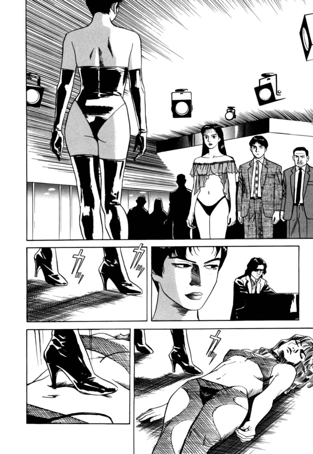 Moeru Aki Chapter 18 - Page 2