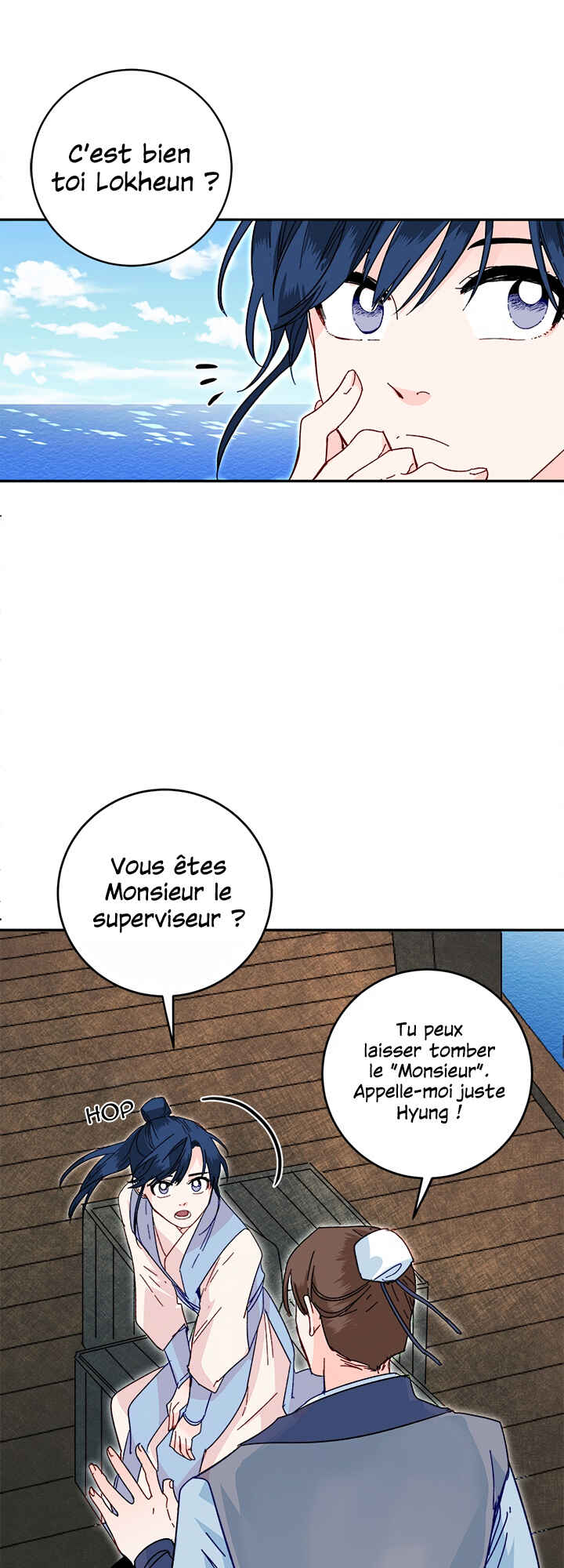 Yeon Lok Heun Chapter 21 - Page 3