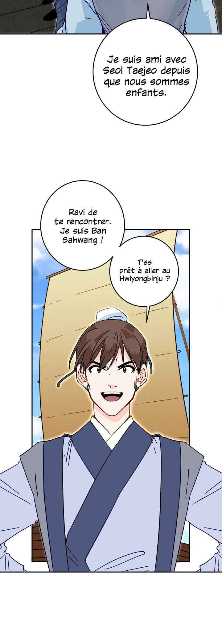 Yeon Lok Heun Chapter 21 - Page 4