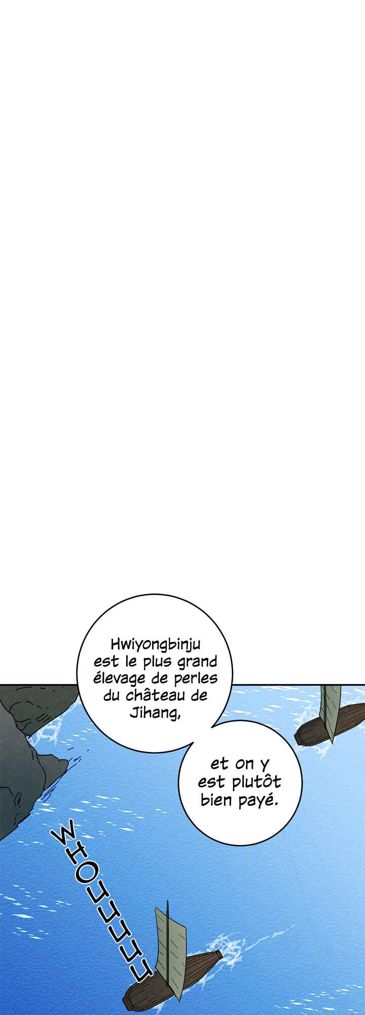 Yeon Lok Heun Chapter 21 - Page 5