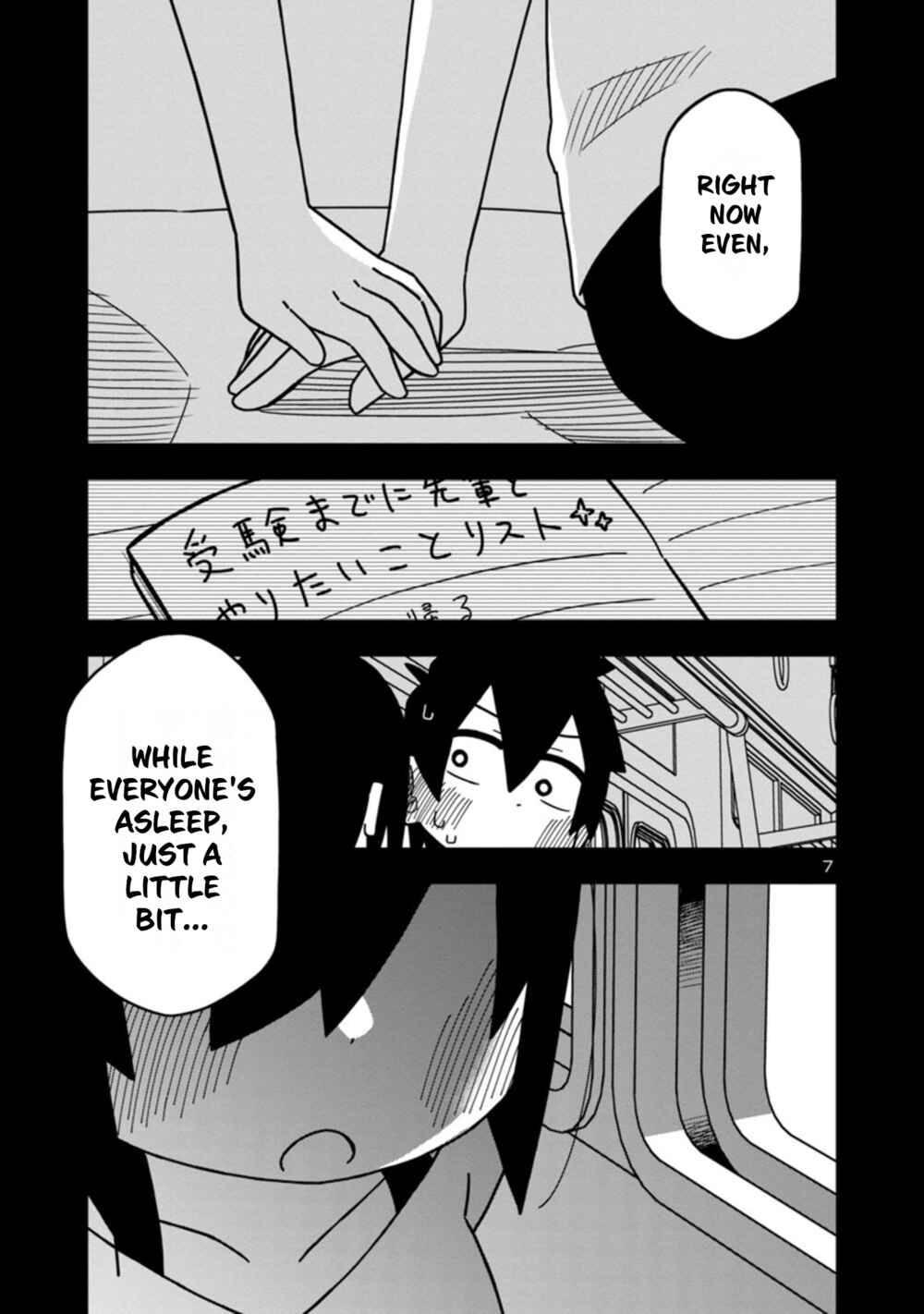 Kawaii Kouhai ni Iwasaretai Chapter 85 - Page 7