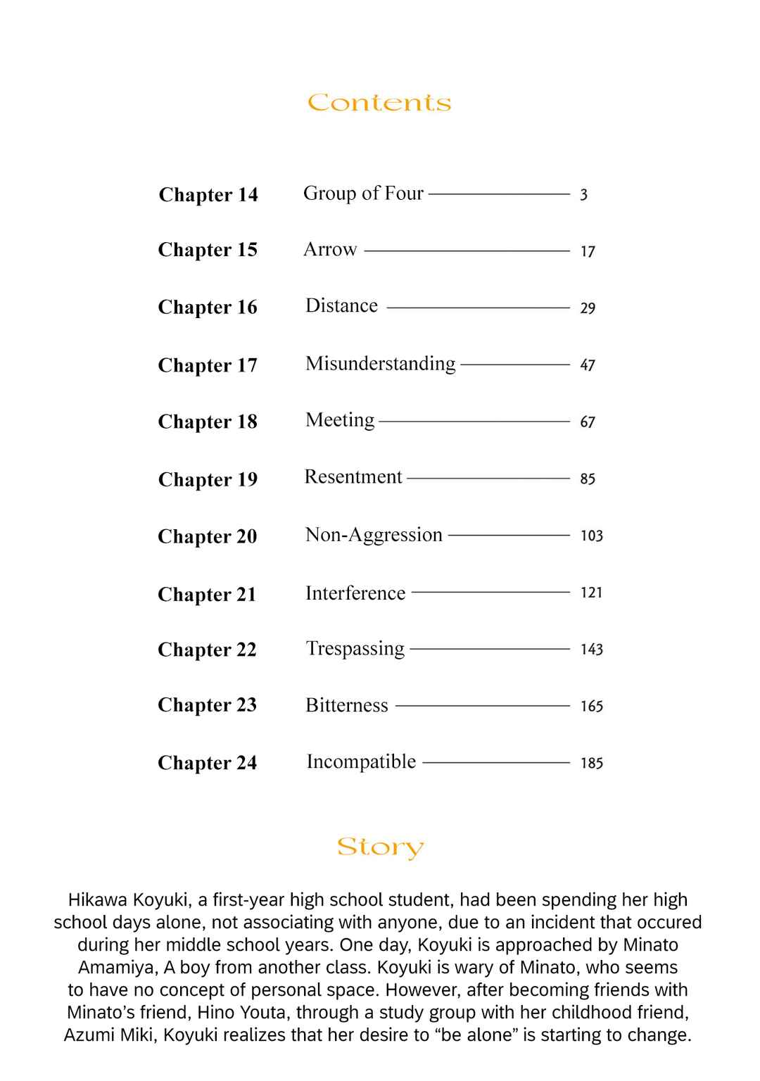 Koori no Jouheki (Book Version) Chapter 14 - Page 3