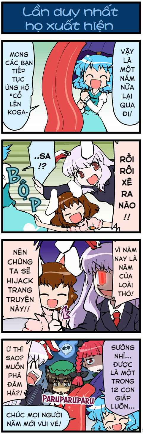 Touhou - Hang in There Kogasa-san (Doujinshi) Chapter 6 - Page 13