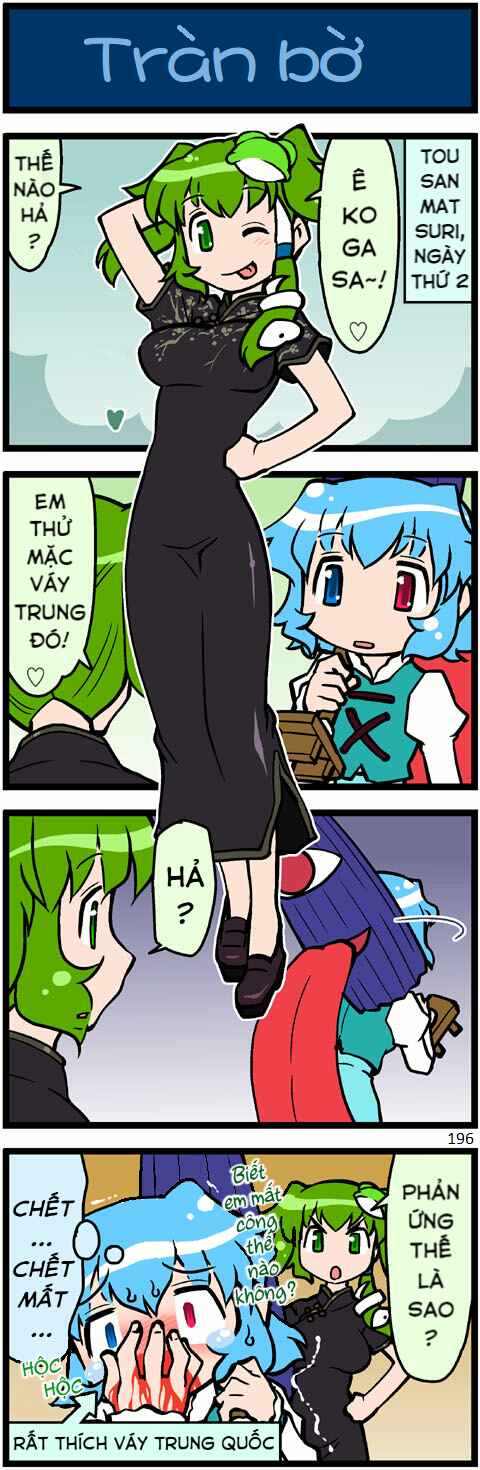 Touhou - Hang in There Kogasa-san (Doujinshi) Chapter 6 - Page 16