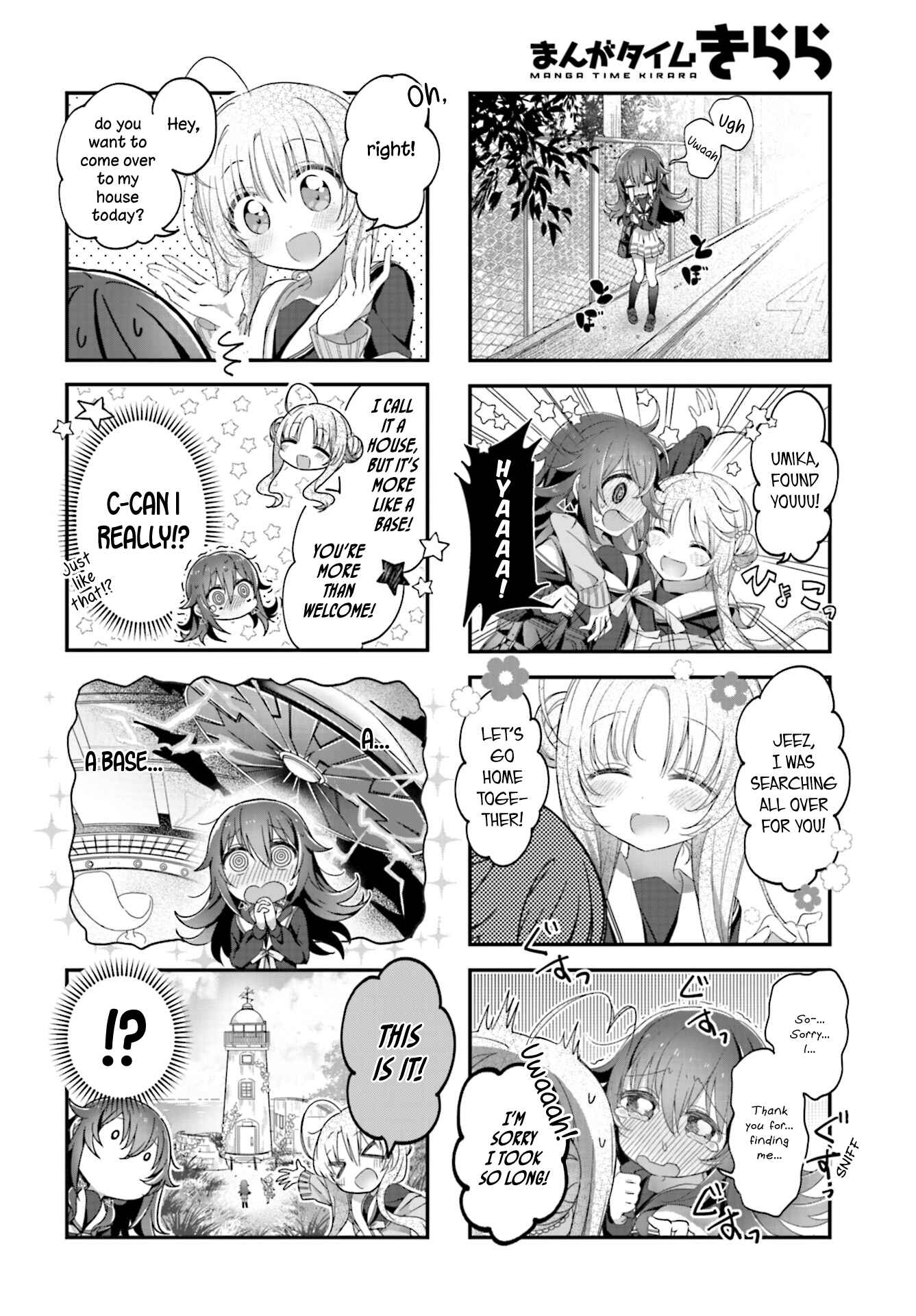 Hoshikuzu Telepath Chapter 3 - Page 4