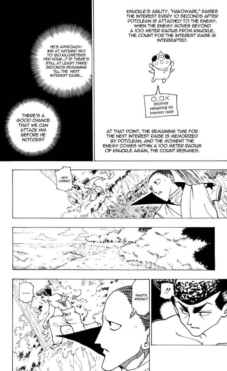 Hunter x Hunter Chapter 235 - Page 2