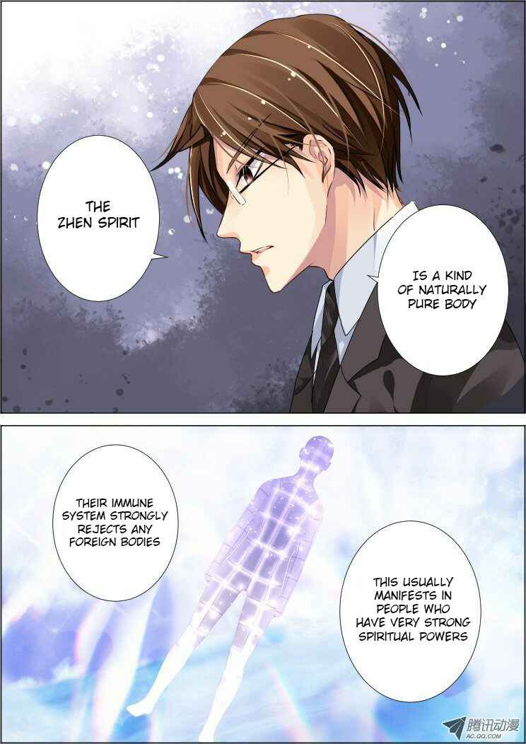 Soul Contract Chapter 67 - Page 6