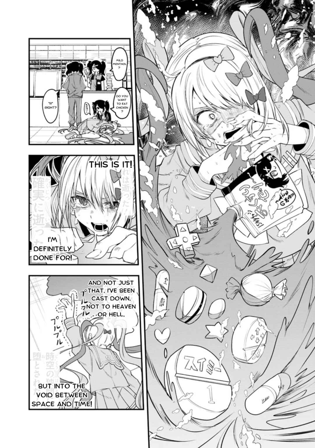 Chou Ten-chan! NEEDY GIRL OVERDOSE Koushiki Anthology Chapter 28 - Page 6