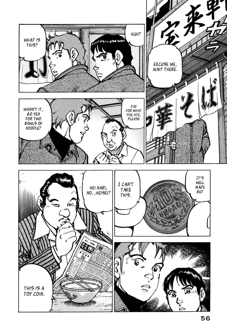 We Are the Beatles Chapter 2 - Page 10