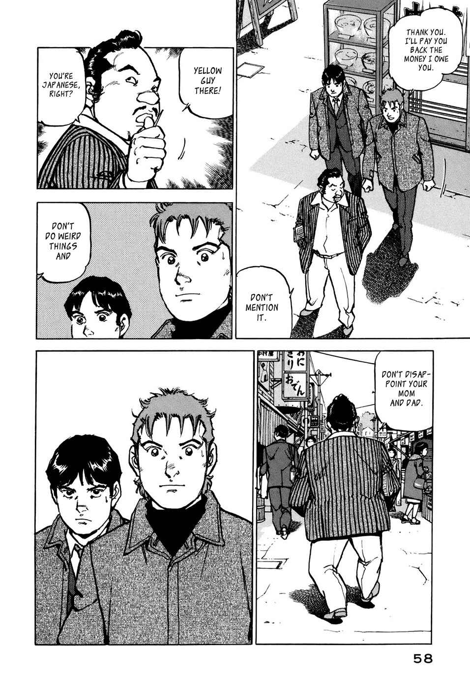 We Are the Beatles Chapter 2 - Page 12