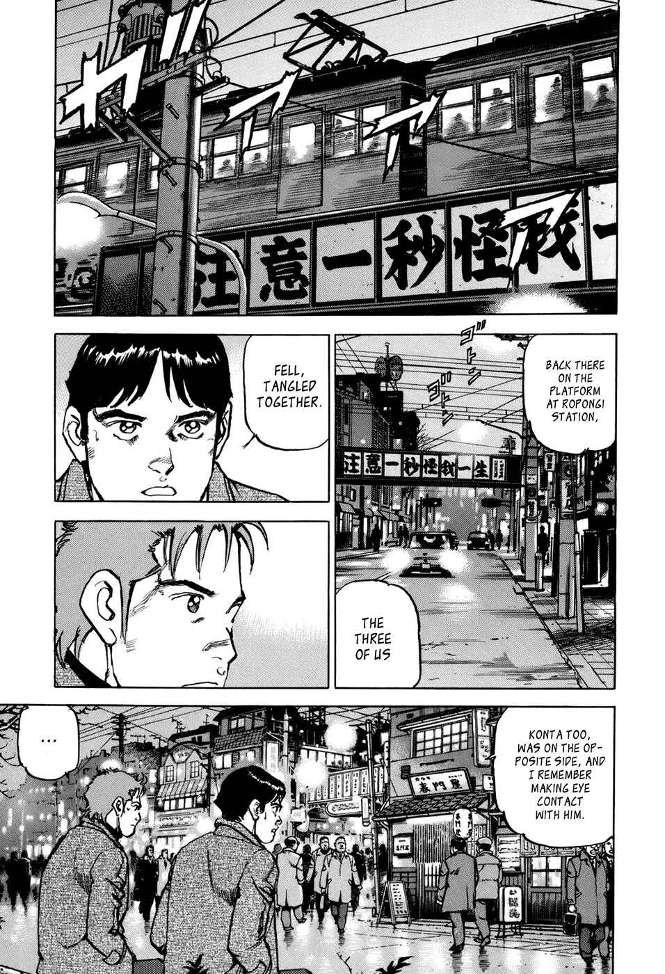 We Are the Beatles Chapter 2 - Page 13
