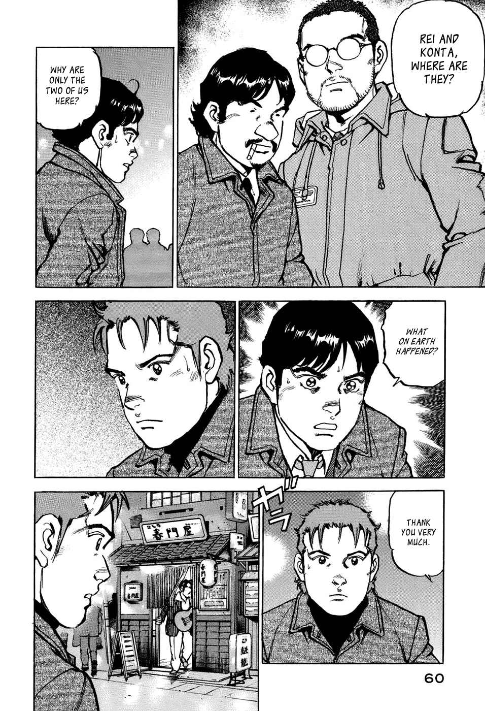 We Are the Beatles Chapter 2 - Page 14