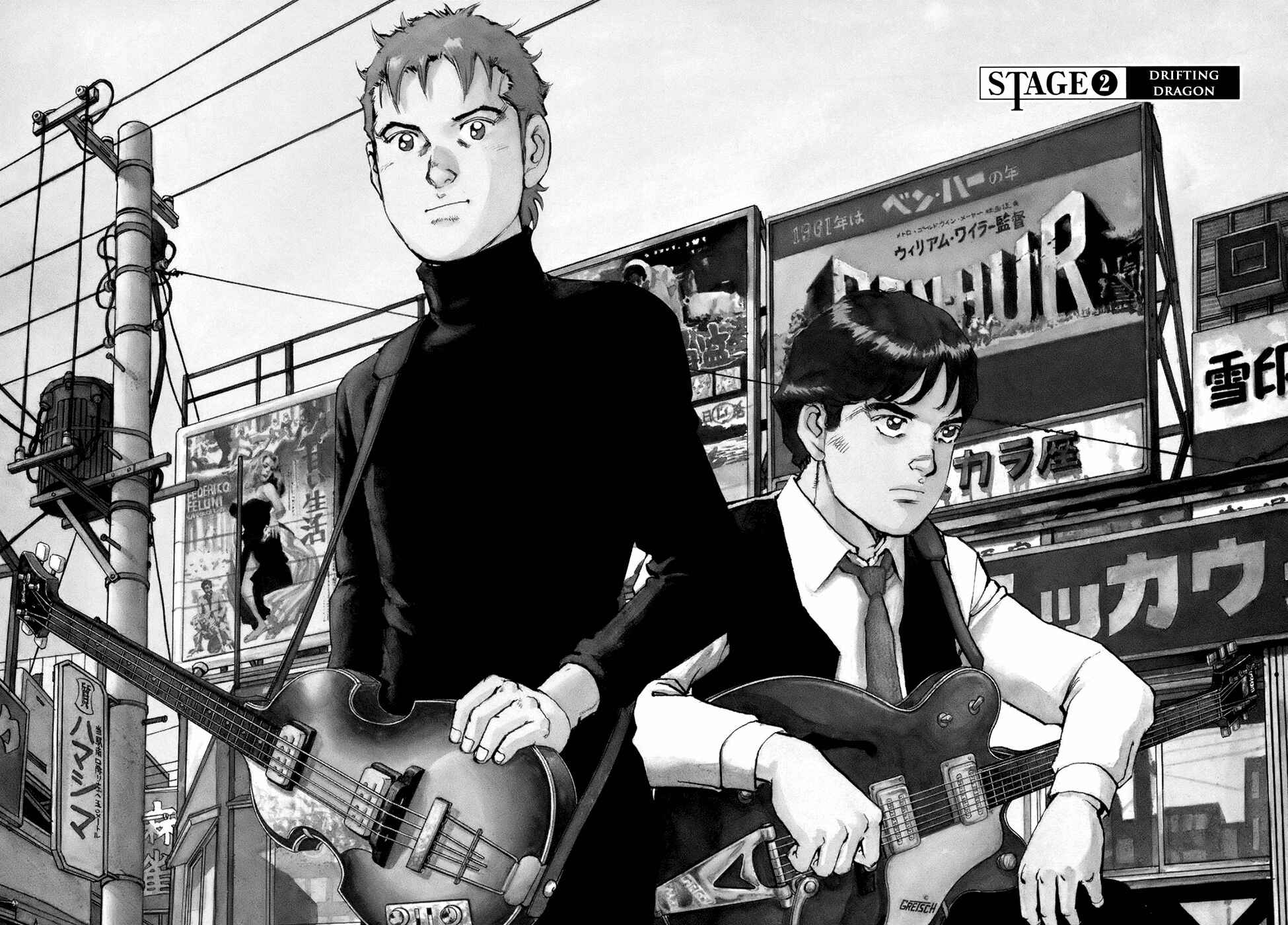 We Are the Beatles Chapter 2 - Page 3