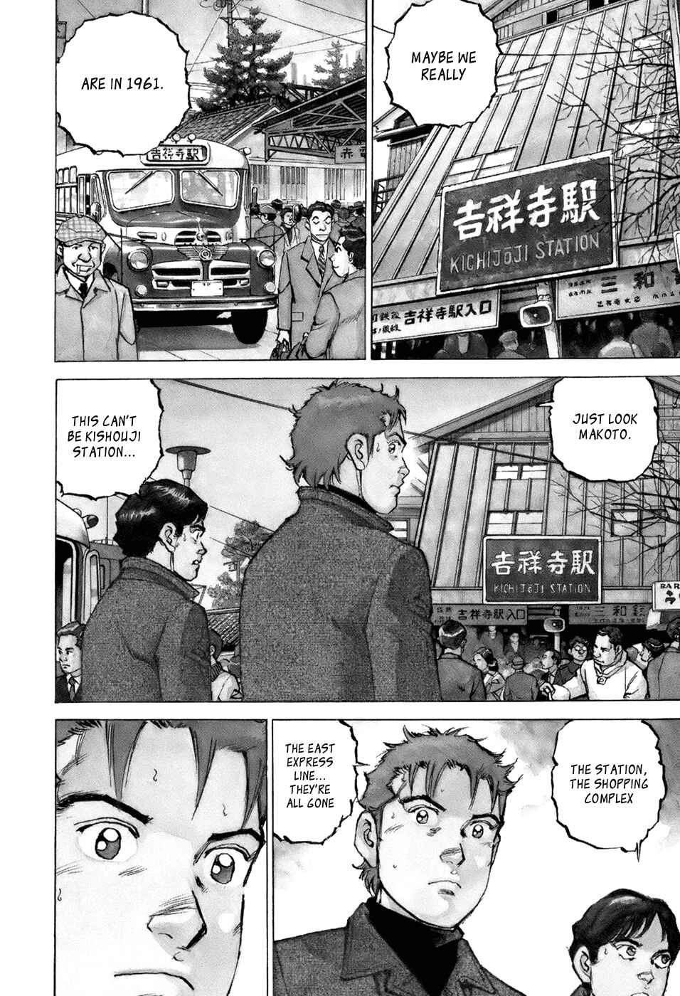 We Are the Beatles Chapter 2 - Page 4