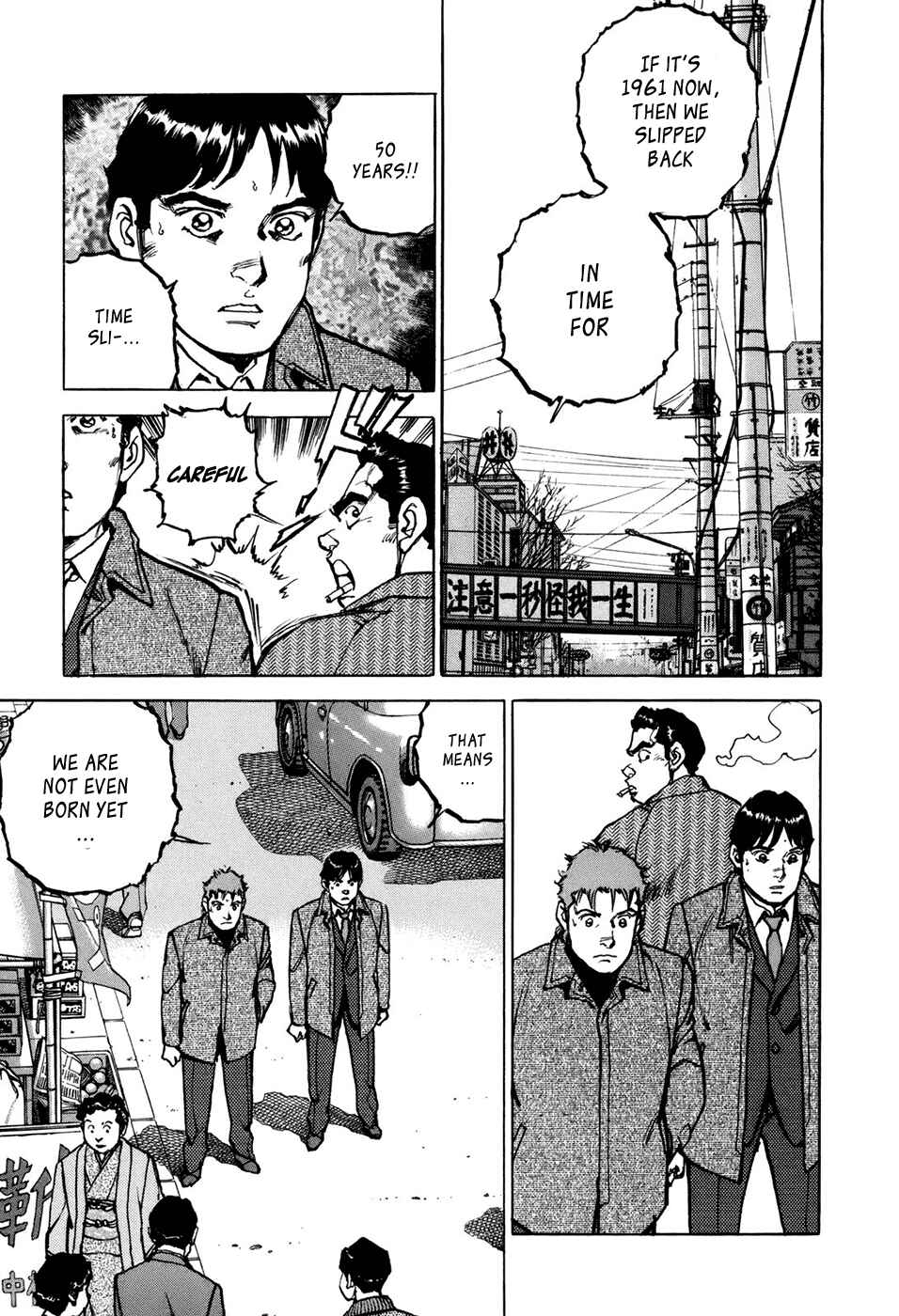 We Are the Beatles Chapter 2 - Page 5