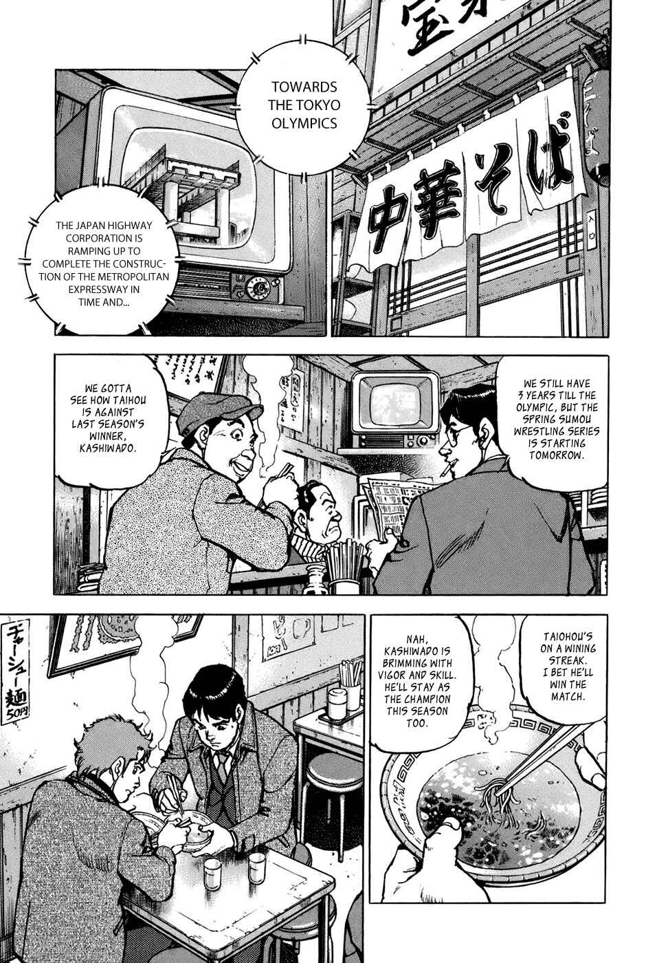 We Are the Beatles Chapter 2 - Page 7