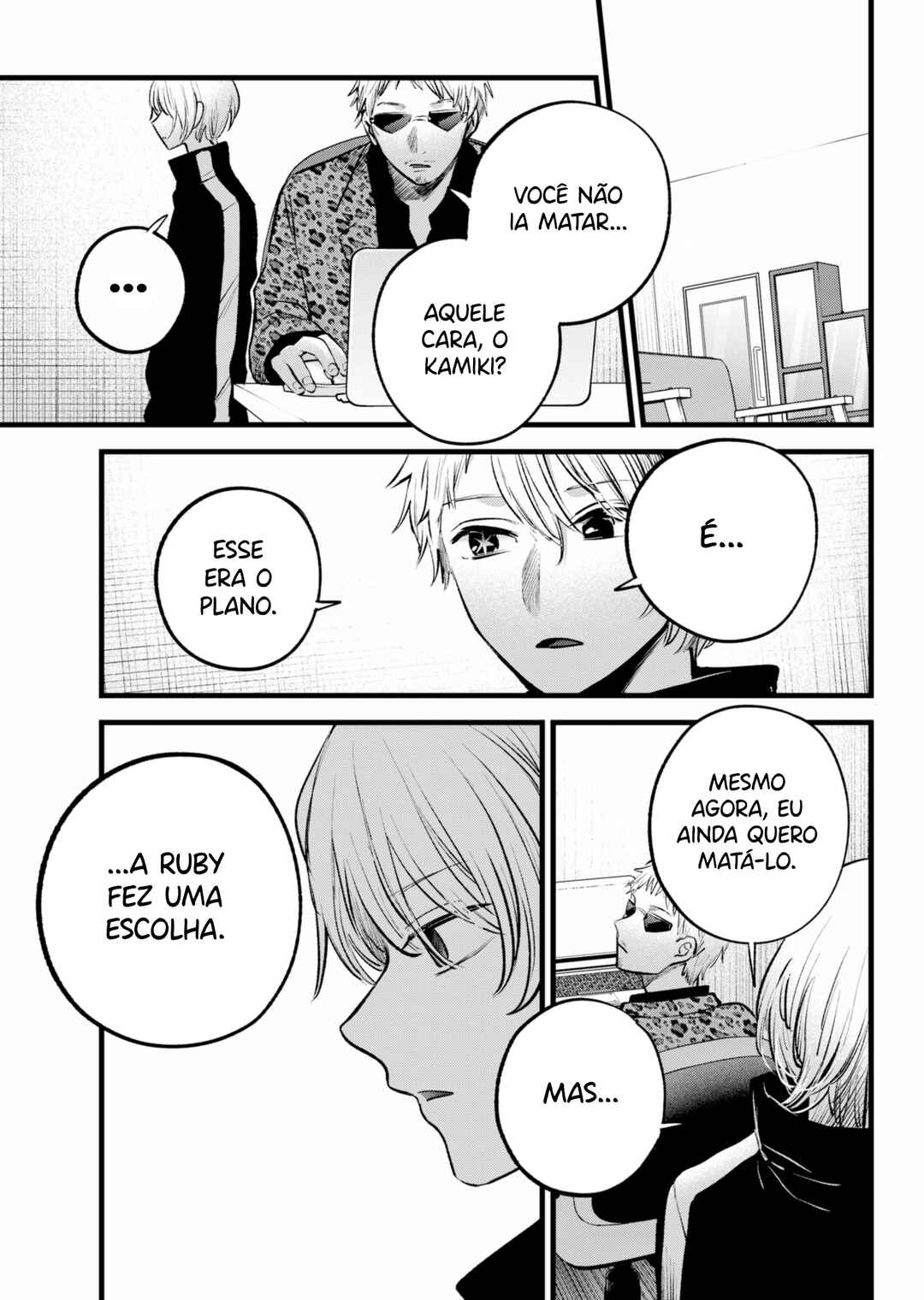 【Oshi no Ko】 Chapter 155 - Page 13
