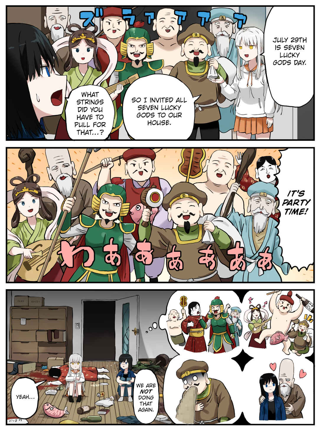 Kinenbi Manga Chapter 207 - Page 1