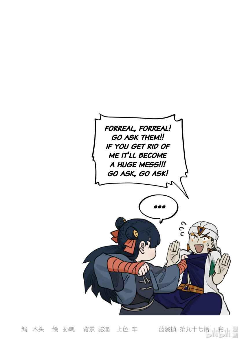 Lanxi Zhen Chapter 97 - Page 20