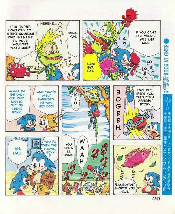 Sonic the Hedgehog Chapter 5 - Page 3