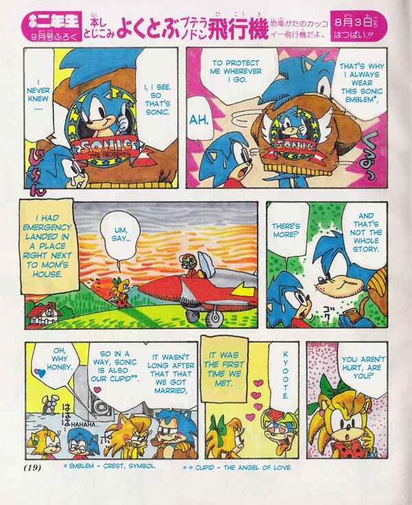 Sonic the Hedgehog Chapter 5 - Page 6