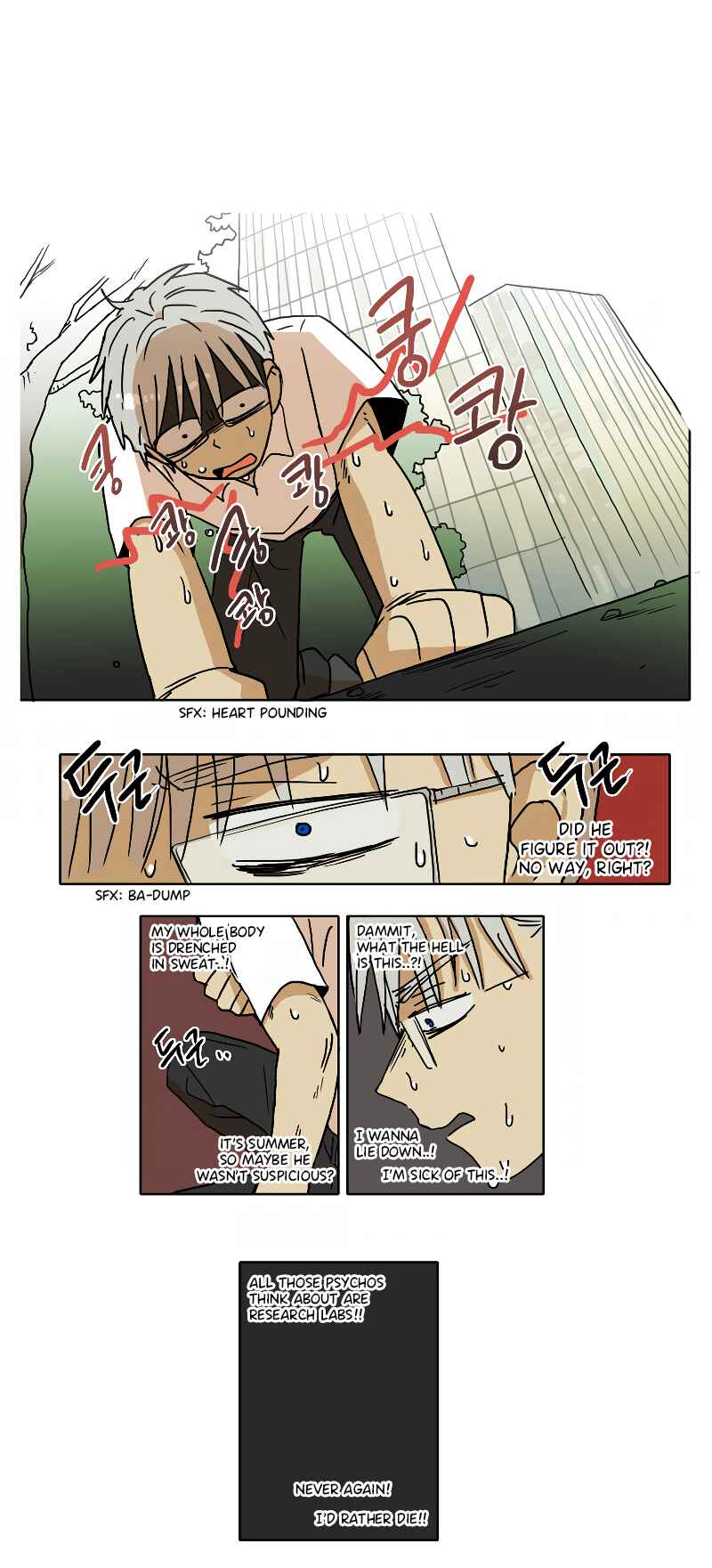 HANA Chapter 52 - Page 7