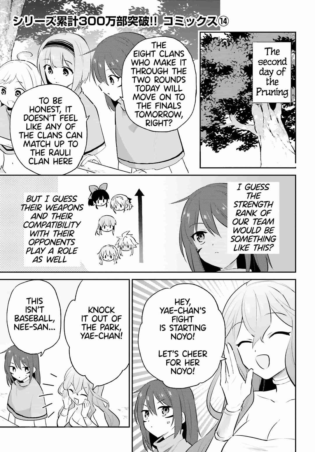 Isekai wa Smartphone to Tomo ni Chapter 84 - Page 1