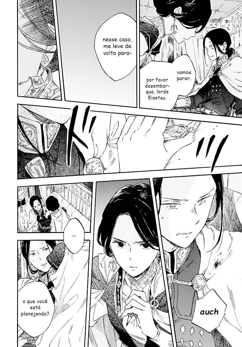 Akagami no Shirayukihime Chapter 120 - Page 22