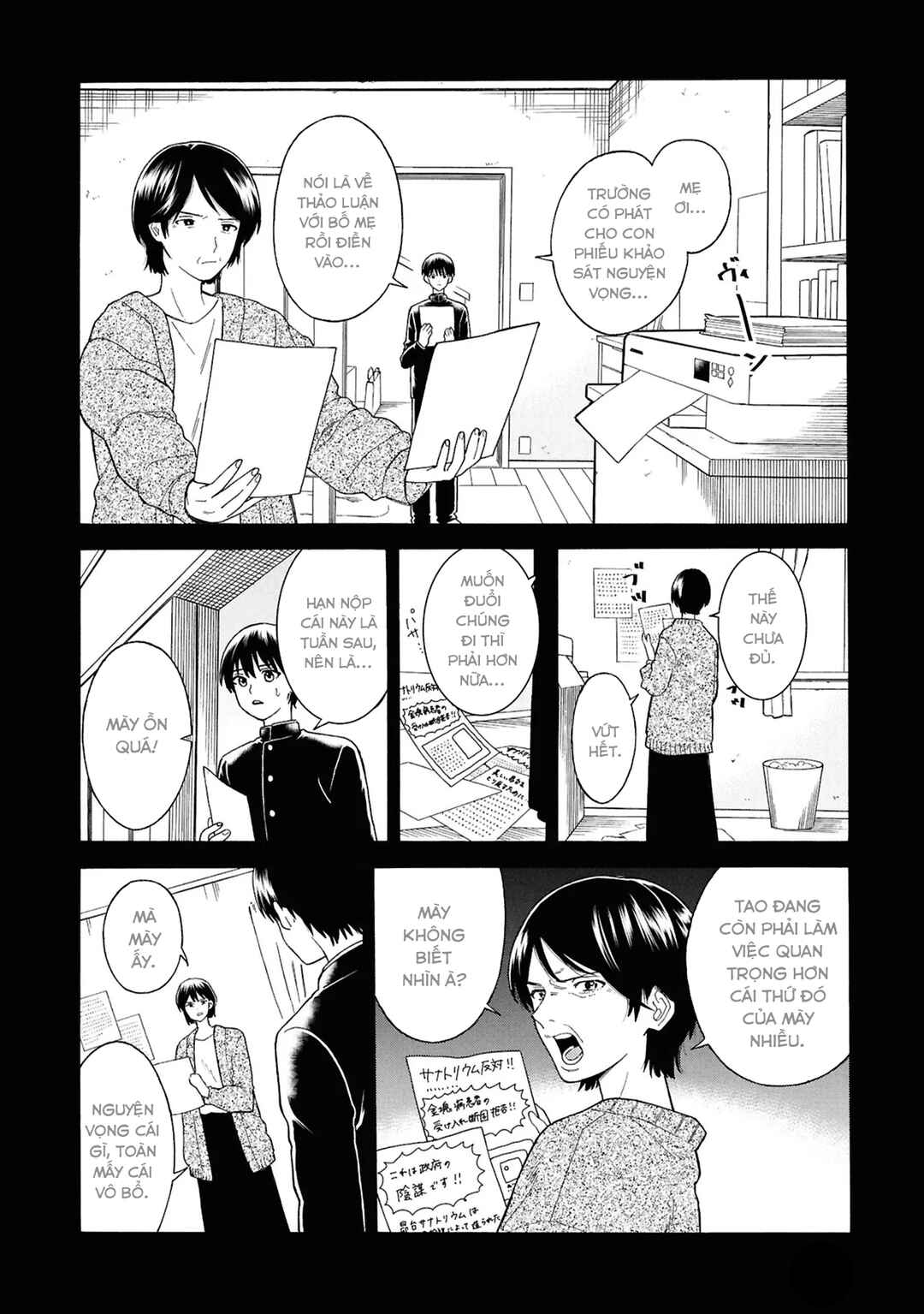 Natsu no Owari ni Kimi ga Shineba Kanpeki Dattakara Chapter 1 - Page 10