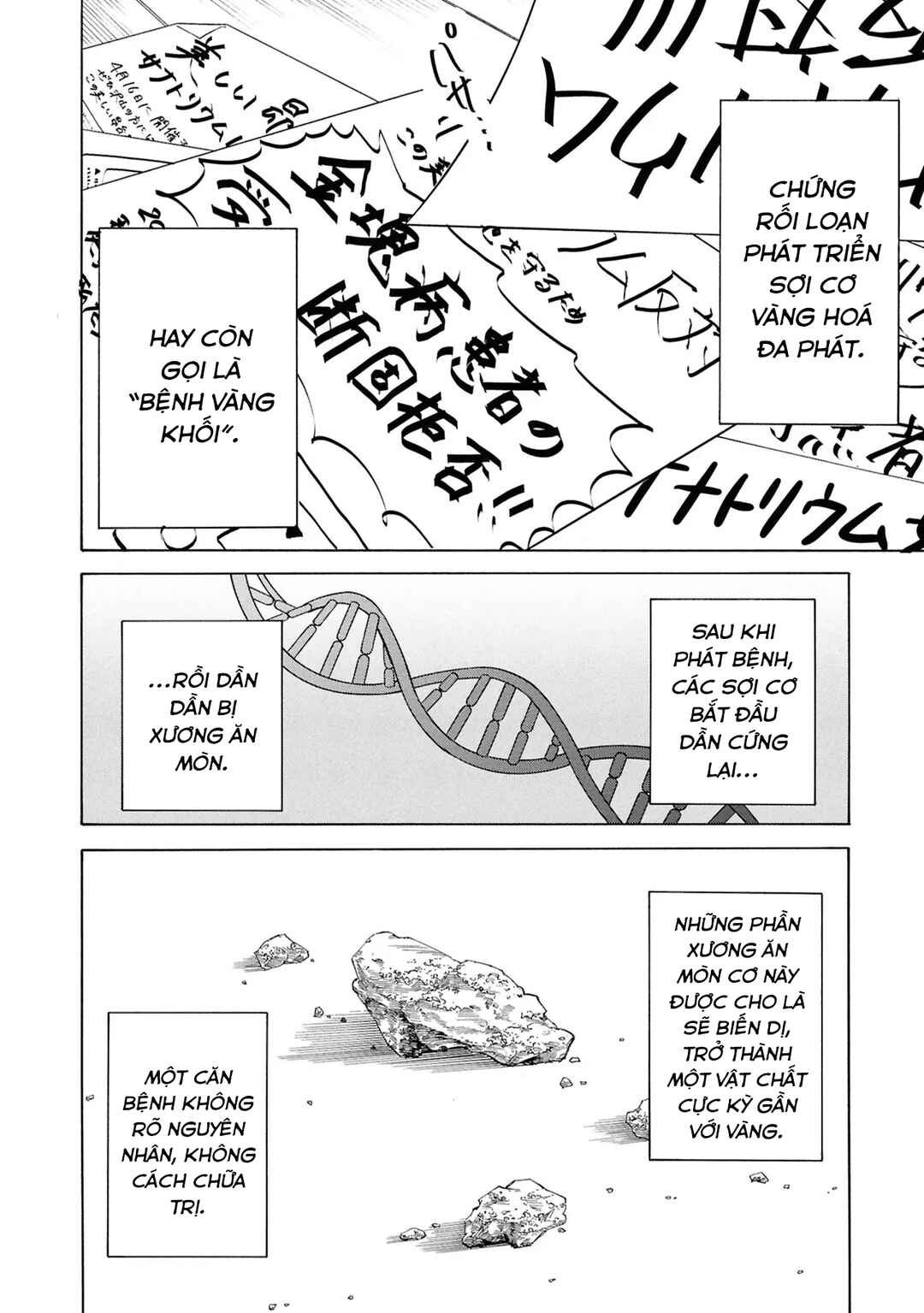 Natsu no Owari ni Kimi ga Shineba Kanpeki Dattakara Chapter 1 - Page 24