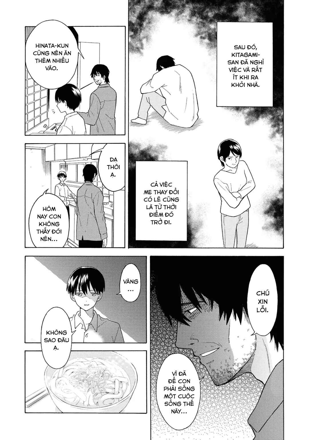 Natsu no Owari ni Kimi ga Shineba Kanpeki Dattakara Chapter 1 - Page 29