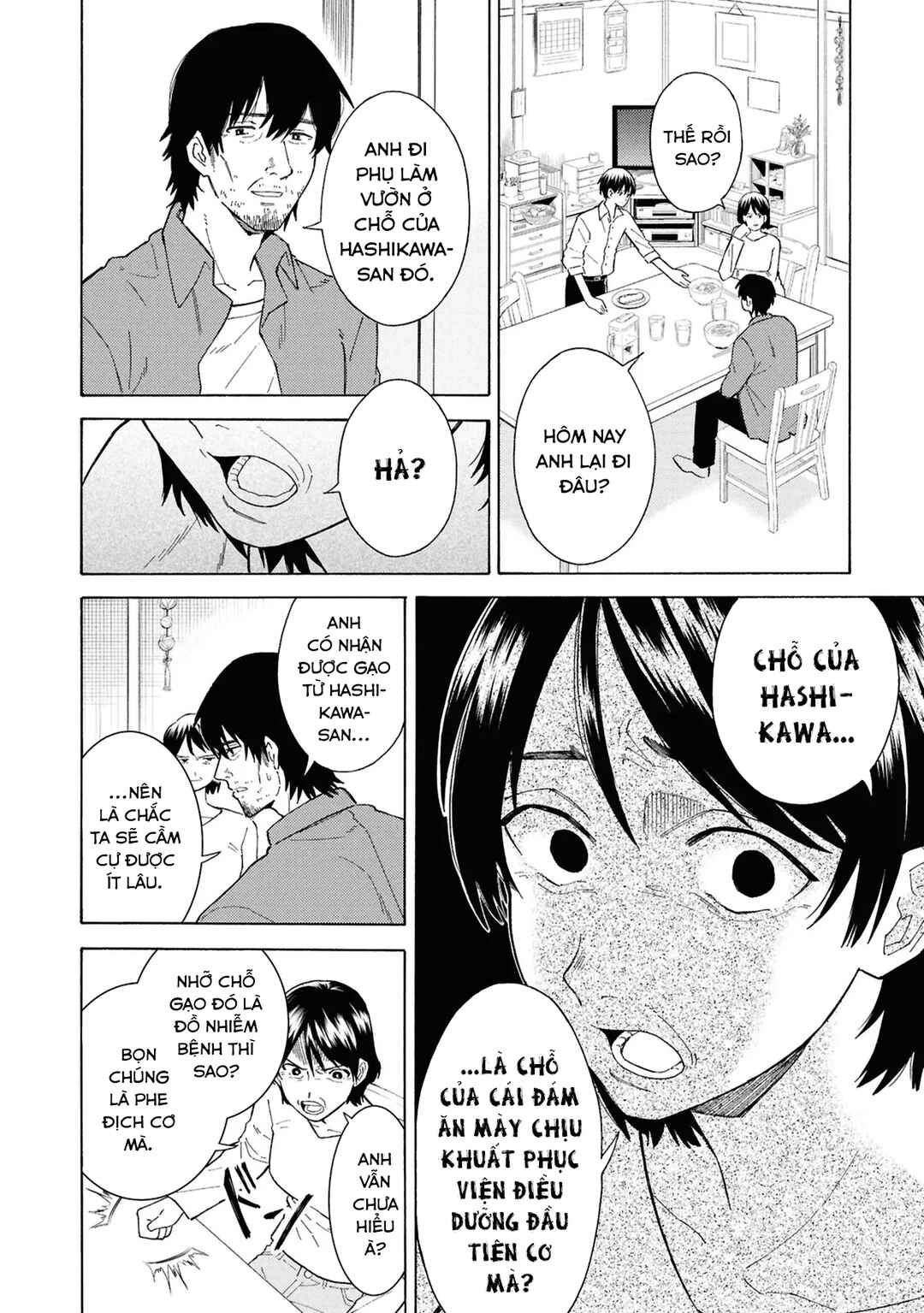 Natsu no Owari ni Kimi ga Shineba Kanpeki Dattakara Chapter 1 - Page 30