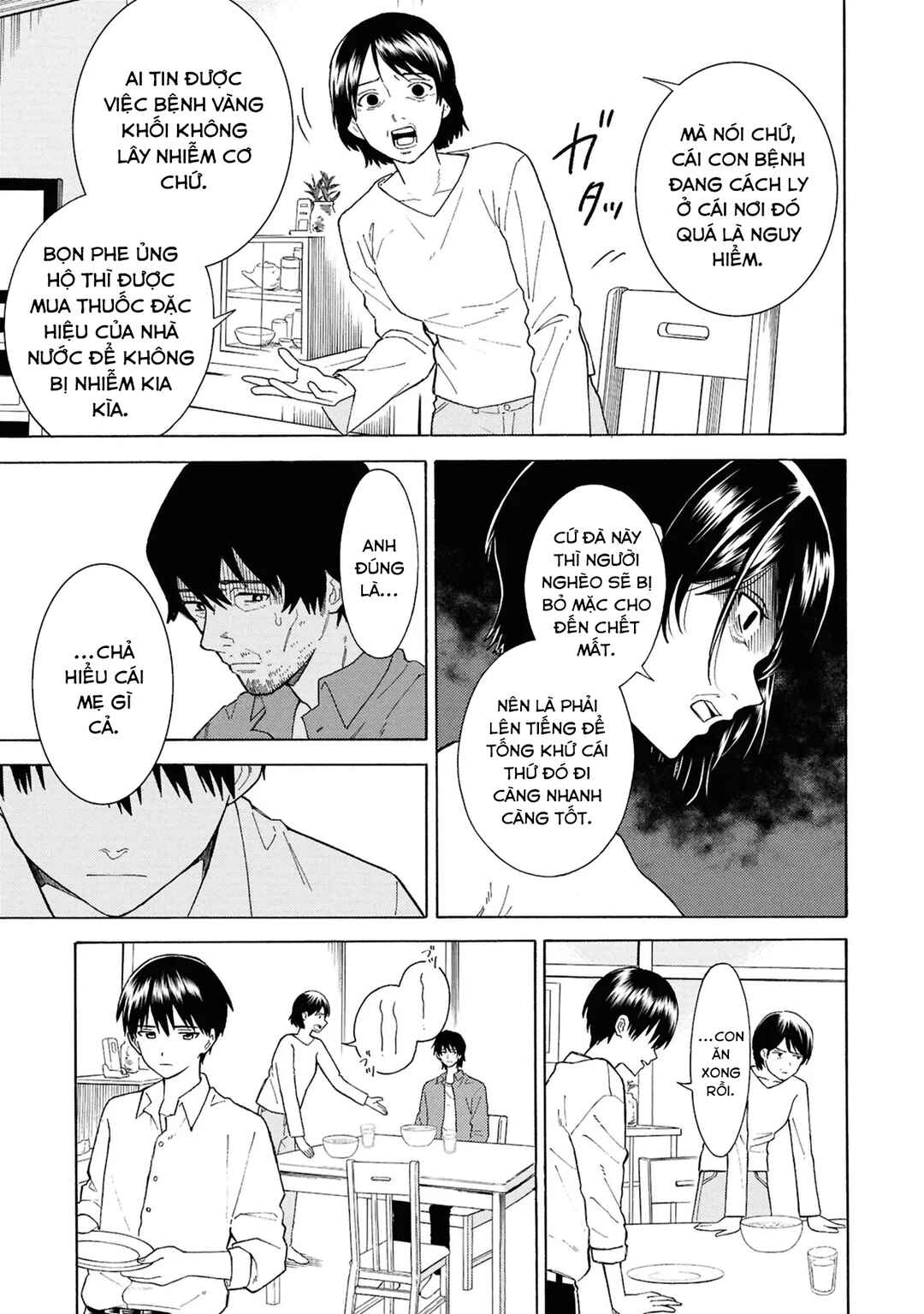 Natsu no Owari ni Kimi ga Shineba Kanpeki Dattakara Chapter 1 - Page 31