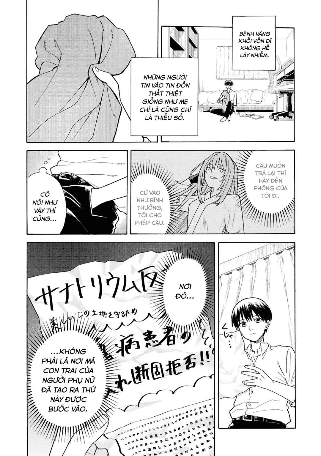 Natsu no Owari ni Kimi ga Shineba Kanpeki Dattakara Chapter 1 - Page 32