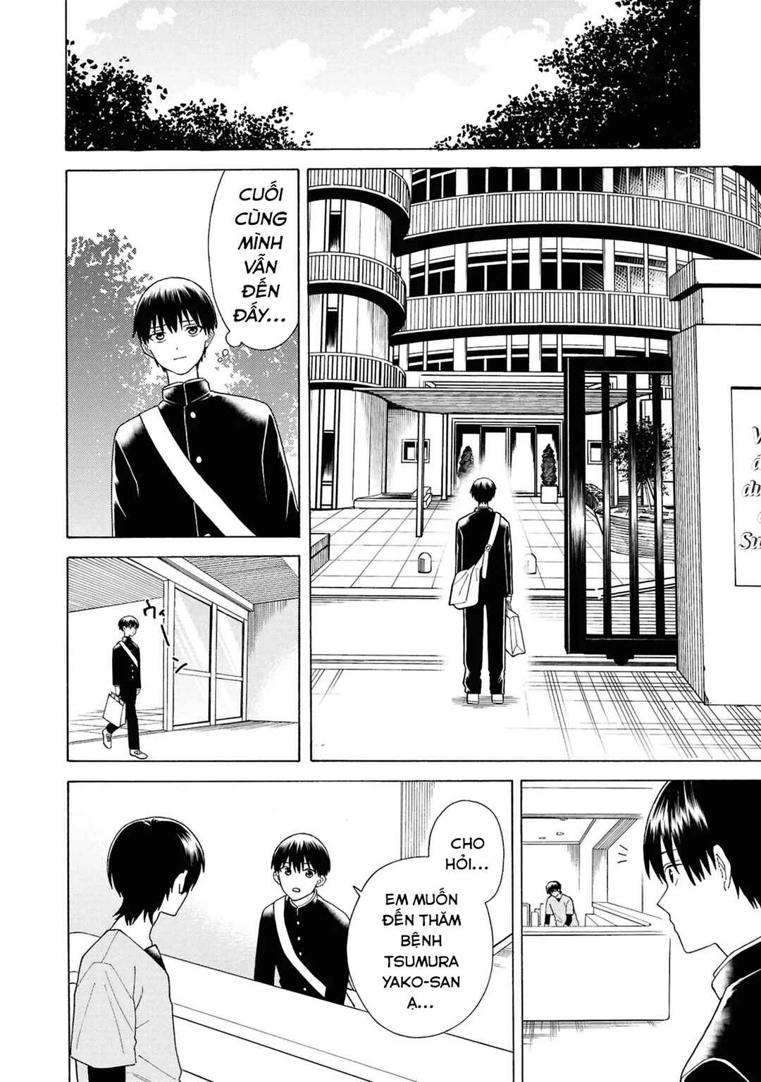 Natsu no Owari ni Kimi ga Shineba Kanpeki Dattakara Chapter 1 - Page 34