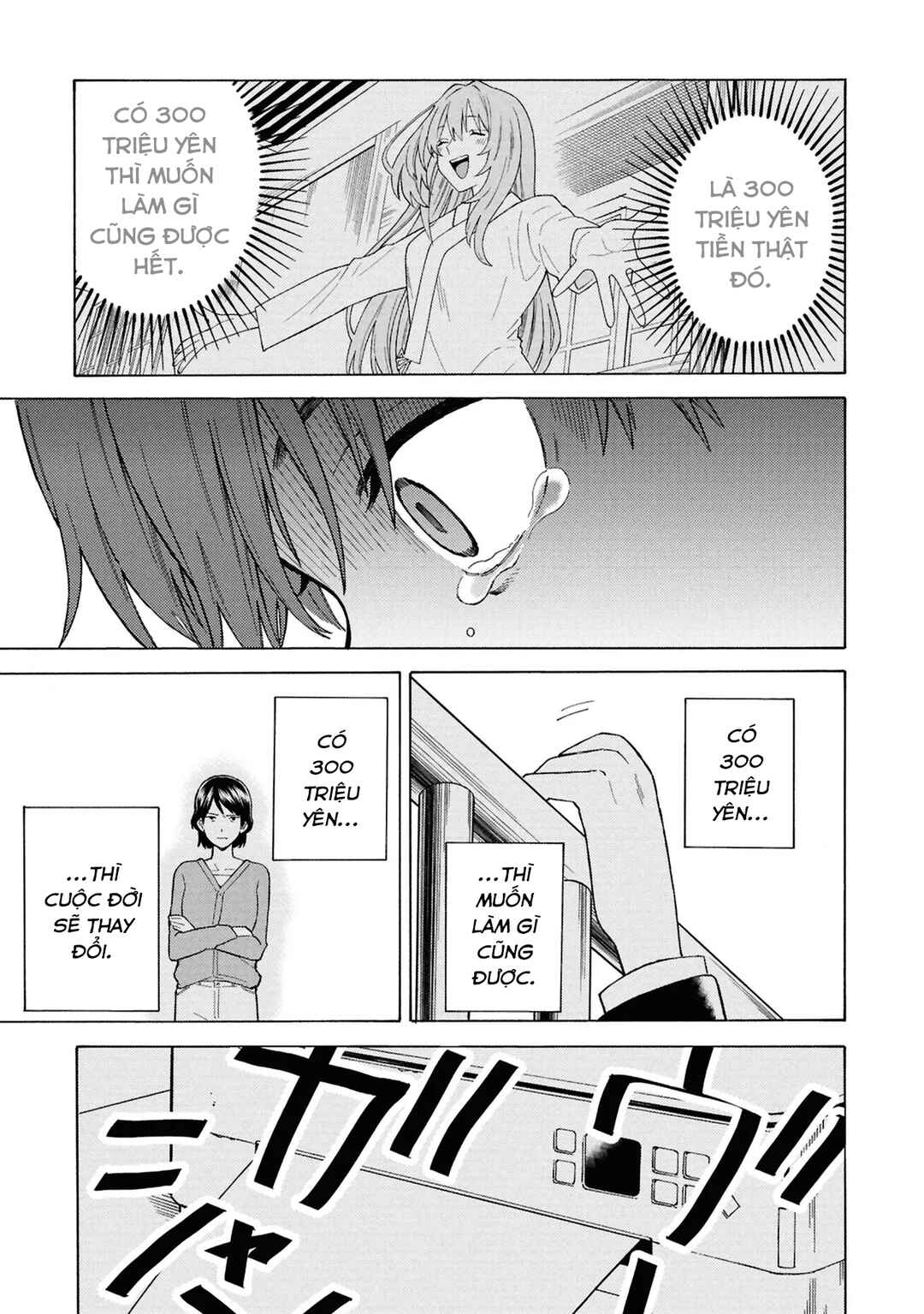Natsu no Owari ni Kimi ga Shineba Kanpeki Dattakara Chapter 1 - Page 58