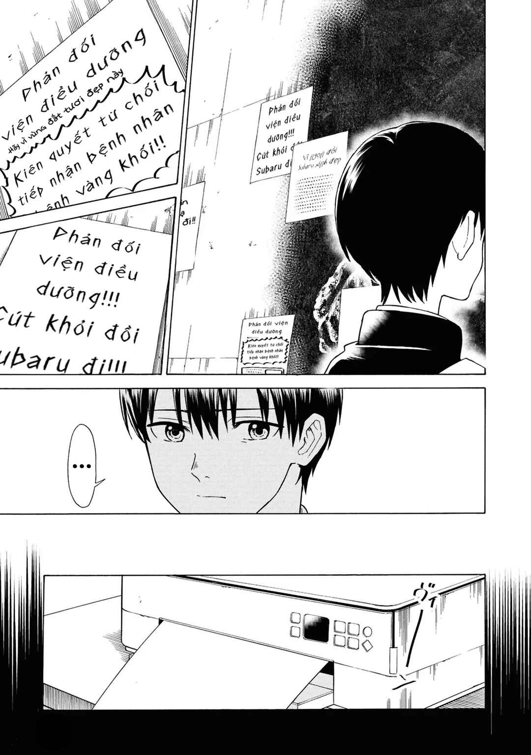 Natsu no Owari ni Kimi ga Shineba Kanpeki Dattakara Chapter 1 - Page 9