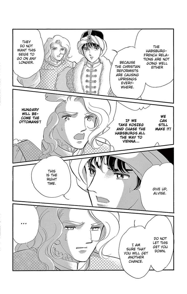Drops of Dreams, the Golden Birdcage Chapter 60 - Page 22